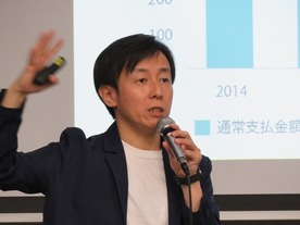 サイボウズが米国のクラウド事業基盤にAWSを採用した理由