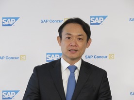 コンカー社長が語る「SAP ConcurとSAPとの関係」
