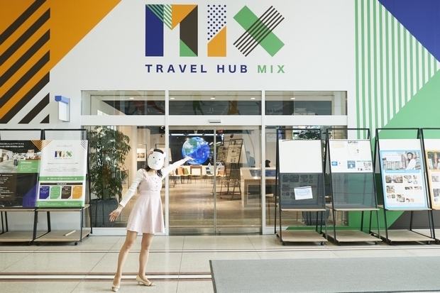 ここがそのTravel Hub Mixよ。観光事業者や自治体の情報やサービスが集まっていて、国内のさまざまな観光情報が手に入るの。旅行に関するセミナーなども開催されるんですって。