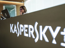 カスペルスキー、中核インフラの一部をスイスに移転へ
