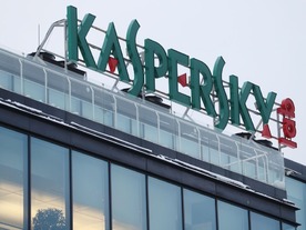 カスペルスキー、法人向けWindowsセキュリティ製品でEDR対応へ