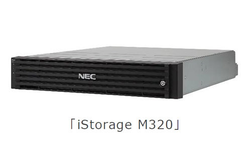 SSD/HDDハイブリッドモデルのM320（出典：NEC）