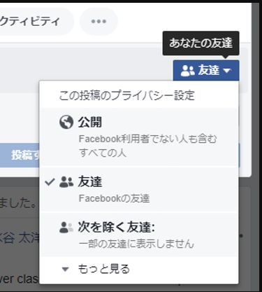 マカフィー、Facebookでの投稿について注意喚起 - ZDNet Japan