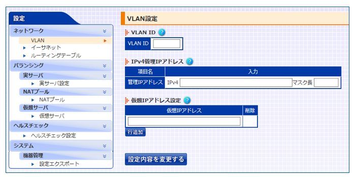 「Netwiser Virtual Edition SX-3890」コントロールパネル