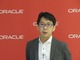 オラクルはIBMやSAPに対抗するAIブランドを打ち出すか