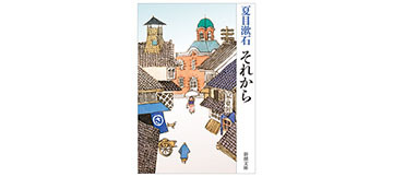 夏目漱石の文学作品から人工知能と意識の問題を考える Zdnet Japan