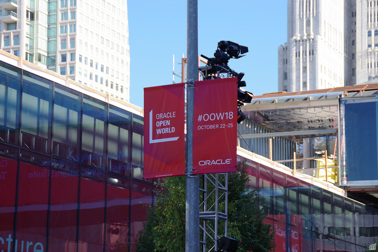 　Oracle OpenWorld 2018の垂れ幕。