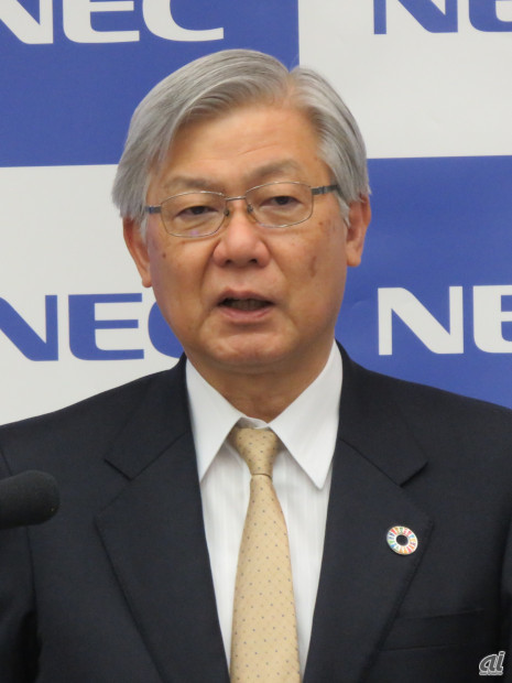 NECの新野隆 代表取締役 執行役員社長兼CEO