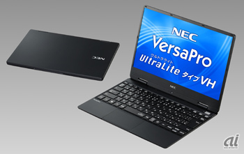 VersaPro UltraLite タイプVHシリーズ（出典：NEC）