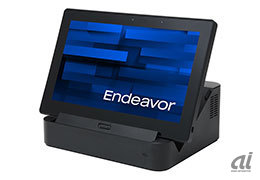 Endeavor TN40 専用ドッキングステーション装着時（出典：エプソンダイレクト）