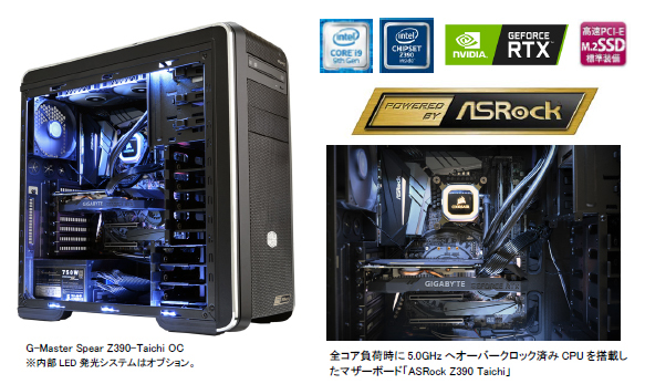 Core i9-9900Kの全8コアを5.0GHzへオーバークロックしたカスタム