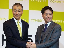ストレージのCohesity、ソフトバンクと合弁で日本法人を設立