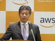 AWSは公共向けクラウドでナンバーワンを目指すのか？ 事業責任者に聞いてみた