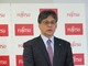 富士通次期社長が語る「グローバルでどう存在感を示すか」