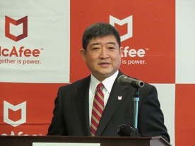 マカフィー新社長が語る「クラウドセキュリティー最新事情」