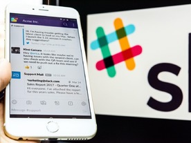 Slack、IPOを申請--NYSEへの直接上場を目指す
