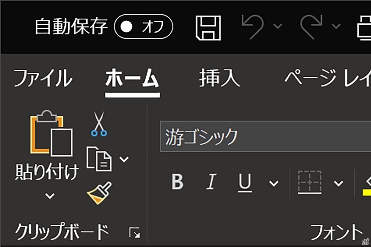 Office 365のExcel