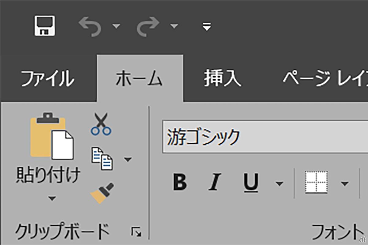 Office 2019のExcel
