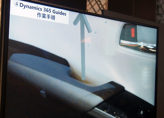 HoloLensに重ね合わせた車両点検マニュアルのホログラフィックの見え方