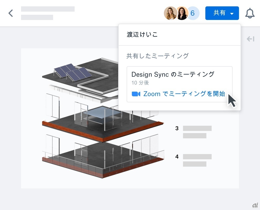 そのままZoomを開始できるという（出典：Dropbox Japan）