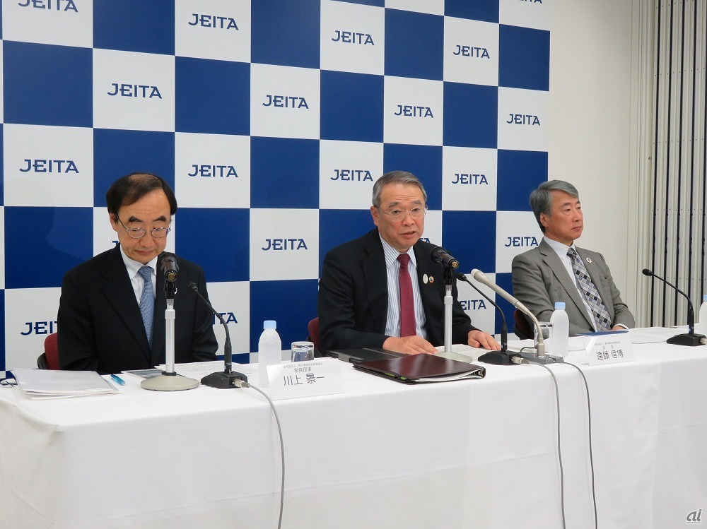 左から、JEITAの川上景一常務理事、遠藤会長、長尾尚人専務理事