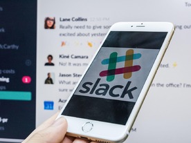 SlackがNYSEに上場--初値は参考価格を48％上回る38.50ドル、終値38.62ドル