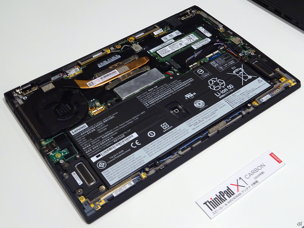 ThinkPad X1 Carbonの内部