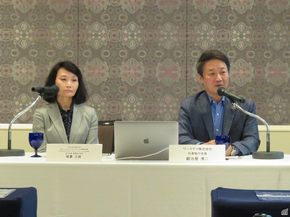 写真1：会見に臨む日本IBMの我妻三佳 執行役員グローバル・ビジネス・サービス（GBS）事業本部クラウドアプリケーション・イノベーション担当（左）とワークデイの鍛冶屋清二 社長執行役員