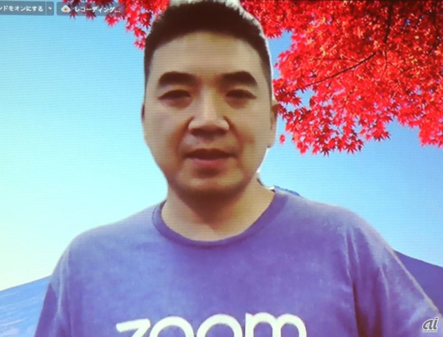 Zoom Video Communications CEO Eric S. Yuan氏。記者会見にはZoomで参加した