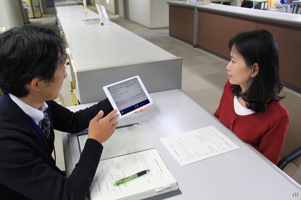 神奈川県綾瀬市での実証風景（出典：凸版印刷）