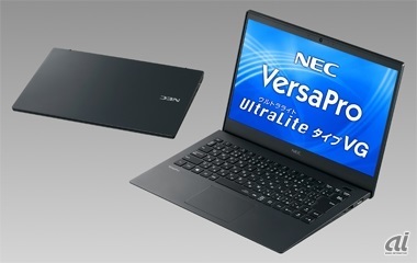 VersaPro UltraLite タイプVG（出典：NEC）