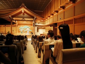 デジタル技術で能楽体験を高度化--能楽協会と富士通が公演で実証