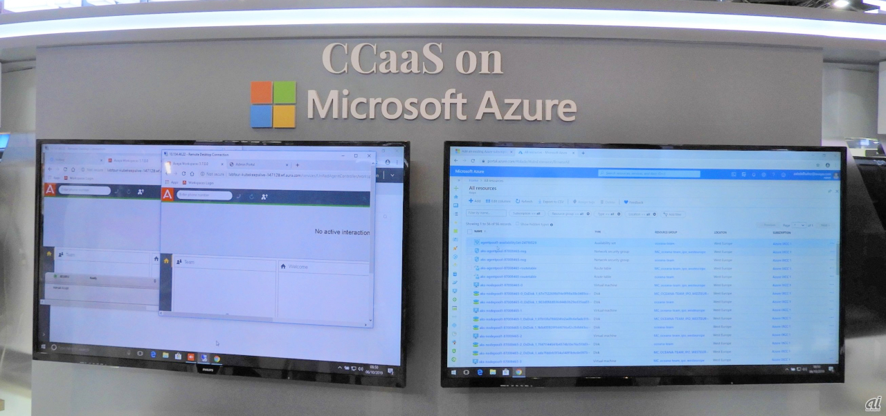 IX-CC on Azureのデモも展示された（右がAzure管理画面、左がコンタクトセンターの画面）