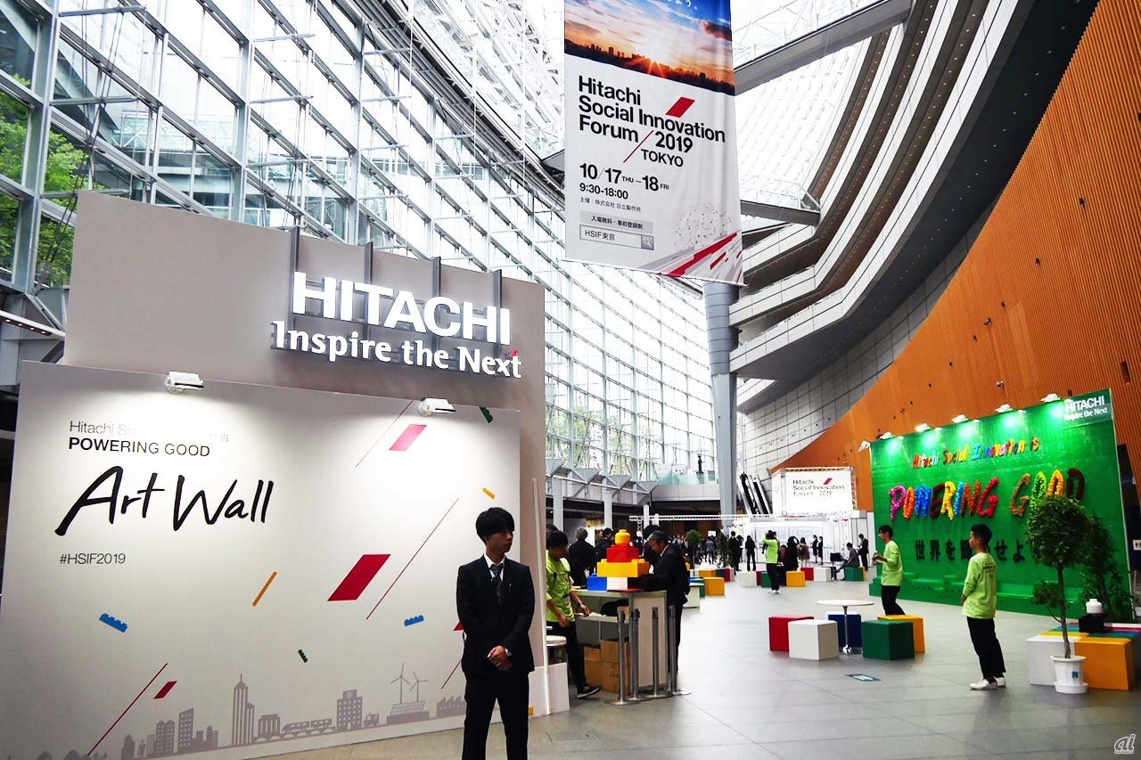 東京国際フォーラムで開催される「Hitachi Social Innovation Forum 2019 TOKYO」。