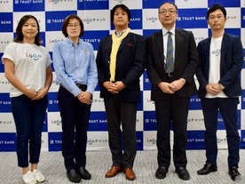 トラストバンク、自治体専用チャットツールを提供--「RPAより削減効果高い」