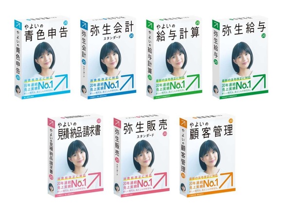 業務ソフトシリーズ「弥生 20」、軽減税率の混乱に対応--相次ぐ制度変更を支援 - ZDNET Japan