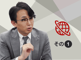 5G時代が到来　デジタルエクスペリエンスプラットフォームでウェブコンテンツの作り方が変わる