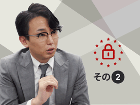 きちんと対応できている企業は1割！？どうするGDPR対策