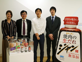 【HCI導入事例】モランボン、パブリッククラウド環境をハイブリッドクラウドに移行へ。 ～パブリッククラウドブームの中で決断をしたその理由は？～