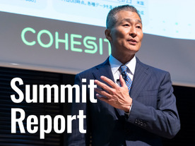 「レガシーからの脱却」は、データ管理の革新から