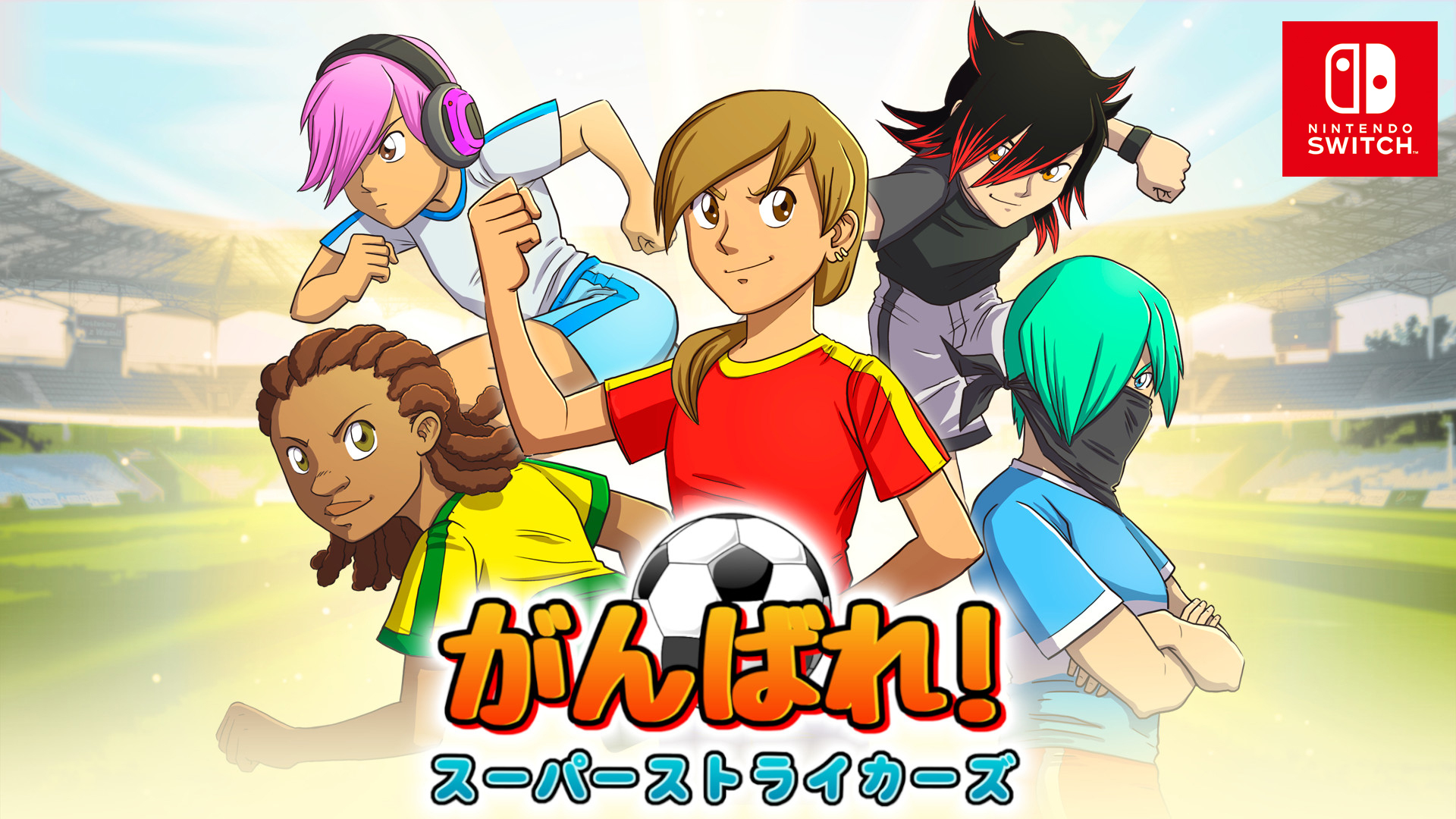 Nintendo Switch にて タクティカルrpgとサッカーゲームの融合 がんばれ スーパーストライカーズ 発売日決定 Zdnet Japan