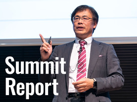 DXに向けたクラウド活用の最適解とは？--「ニフクラ」でオンプレから緩やかな移行を