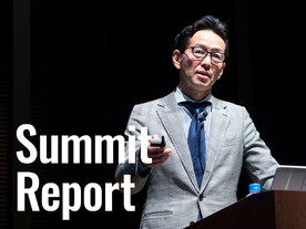 企業の成長戦略はデジタルデータによる業務分析がカギ