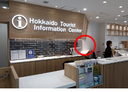 北海道外国人観光案内所（新千歳空港）のWi-Fiパケットセンサー設置予定箇所