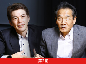 Intelligent Transformationがもたらす社会（第2回）