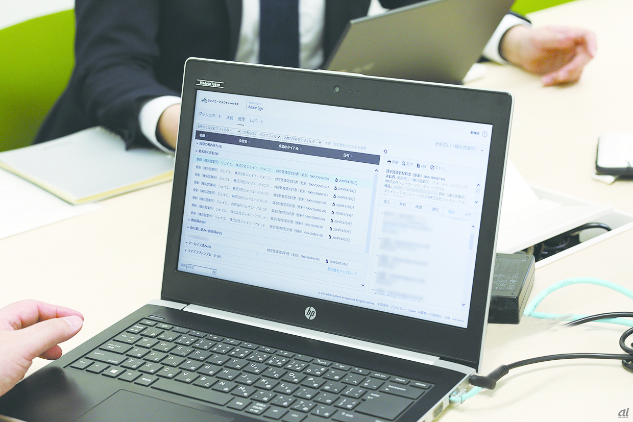 Adobe Signの管理画面では、契約書類のステータスをパソコン画面で管理できるようになり、紙の書類の保管や探し出す手間が省けた（出典：アドビ システムズ）