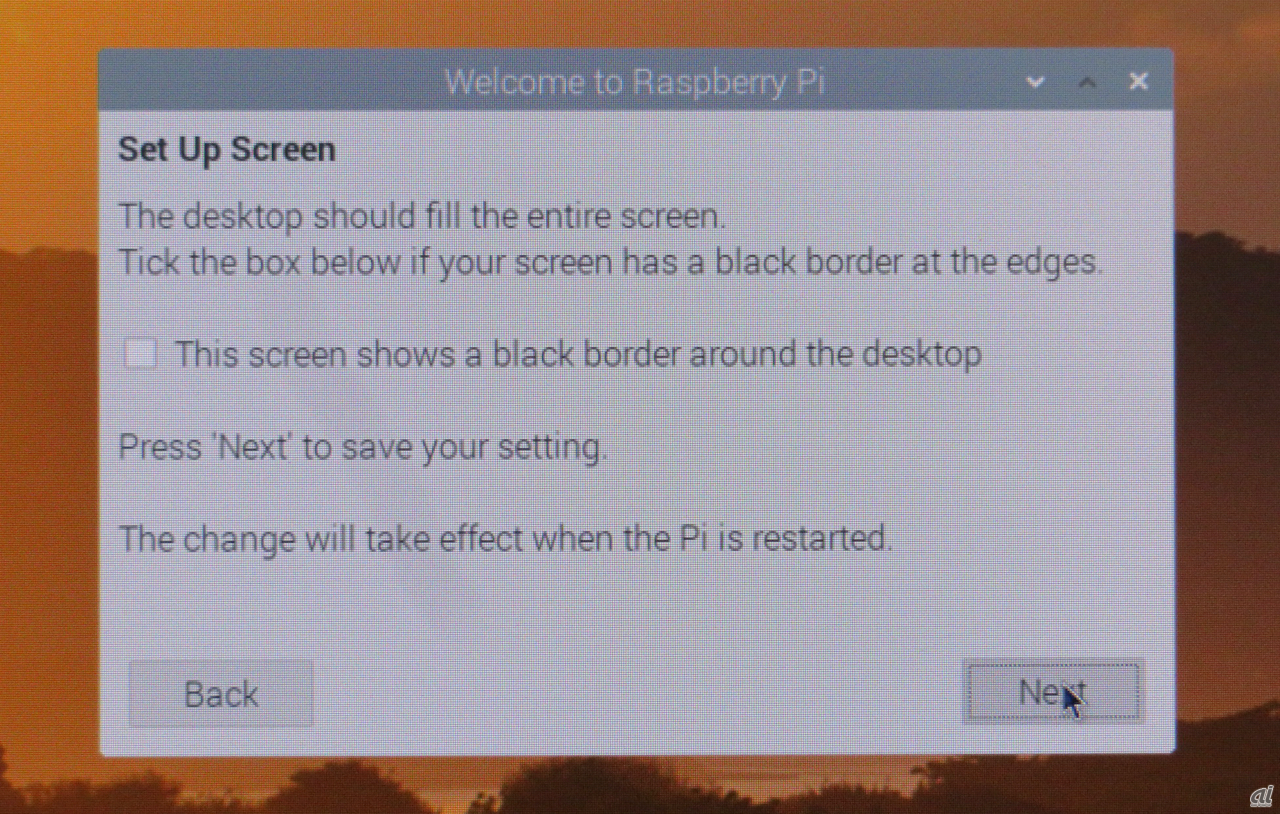 Set Up Screenでは、ブラックボーダーを設定する。