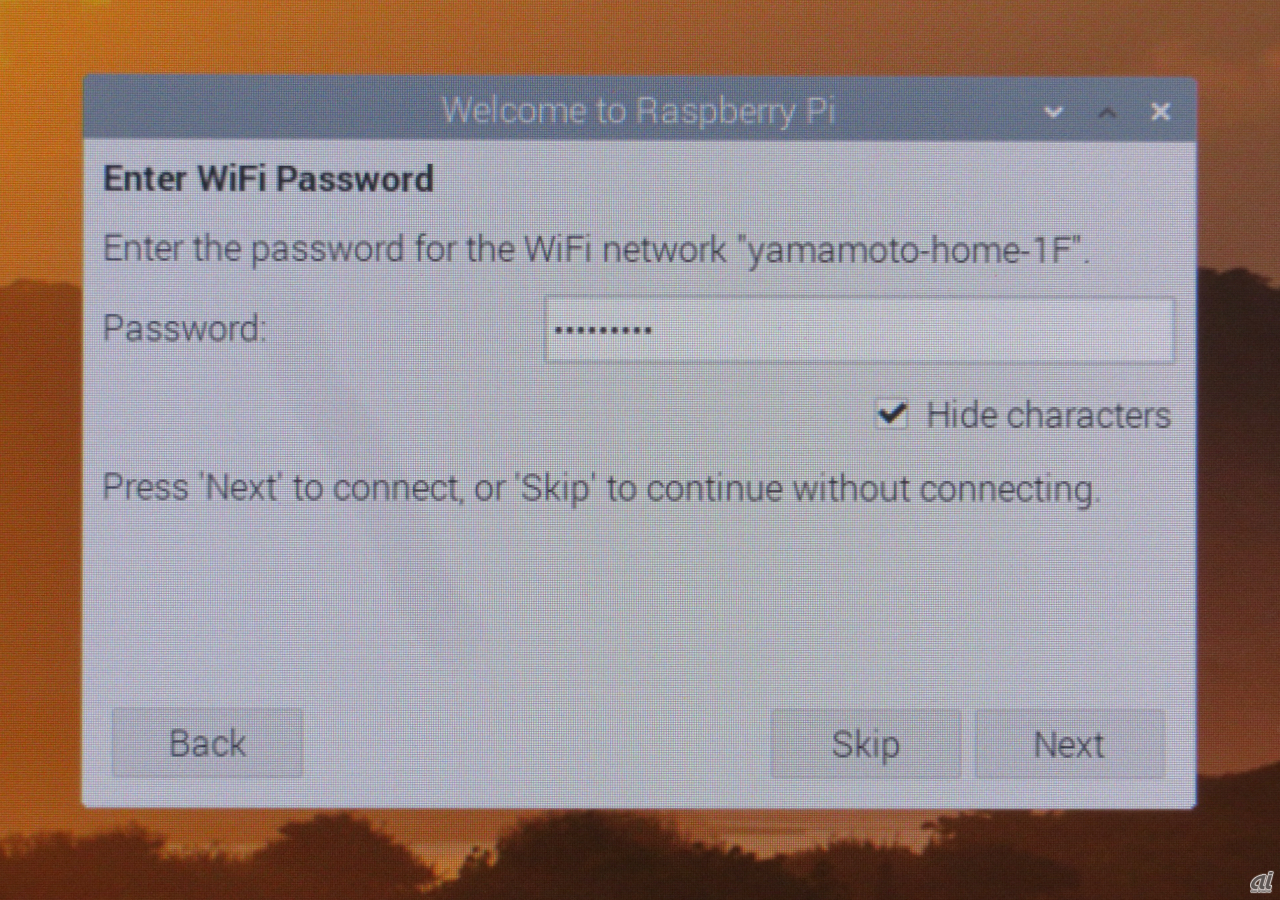 Wi-Fiネットワークのパスワードを入力する。