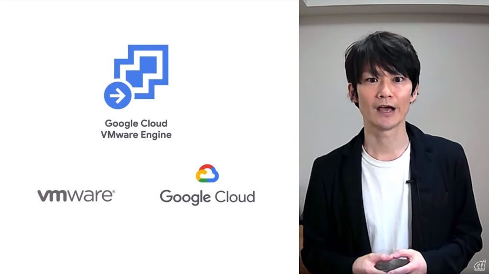 Google Cloud カスタマーエンジニア 技術部長 佐藤聖規氏