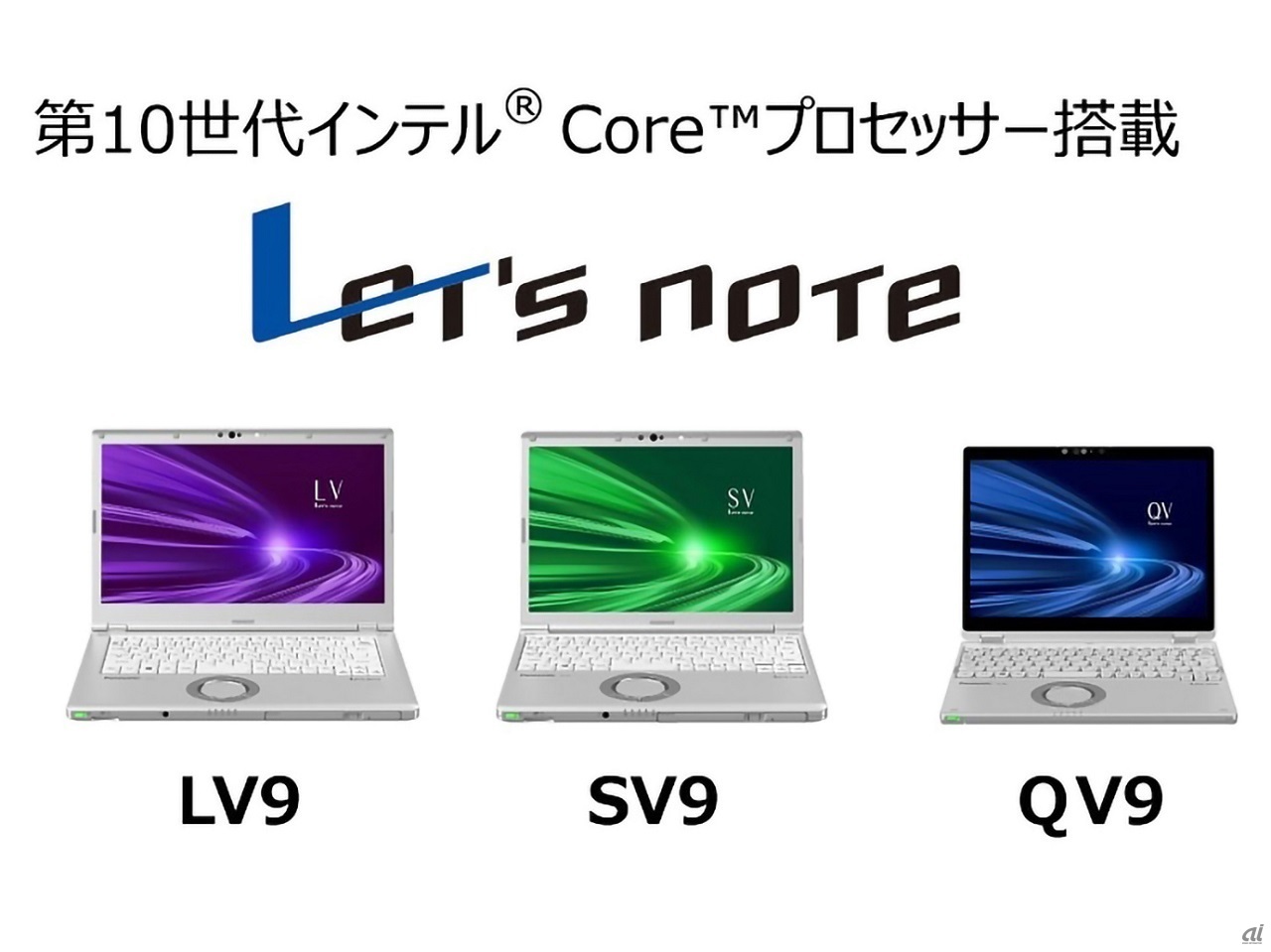 100%品質保証!100%品質保証!新品SSD1TB レッツノート CF-LV9